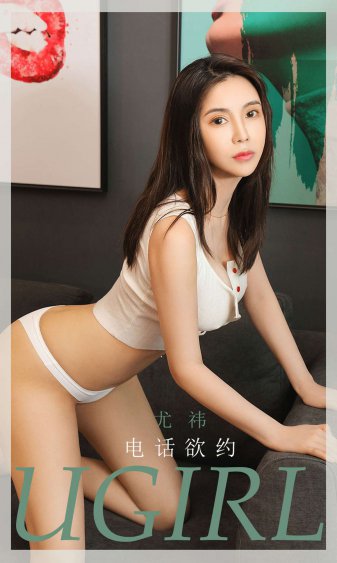 我们的爱情有点疯狂