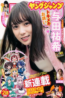 爱无限