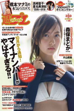长相思第二季电视剧