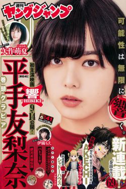 天乩之白蛇传说免费观看完整版
