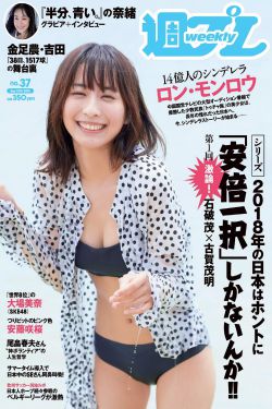 铁血女骑兵