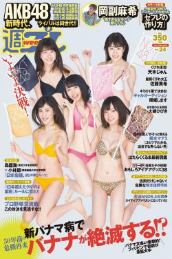 表哥万福全文
