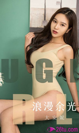 大明风华演员表